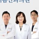 이지봄안과의원 이미지