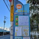 땅뫼산산책로변 공중화장실 이미지