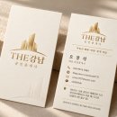 (광주 오포터널 인근 대로변 잡종지) “대로변 인접 + 5필지 전체 잡종지 + 계획관리지역 + 셀프세차장 운영” 이미지