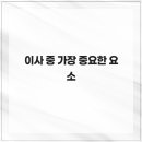 백두익스프레스