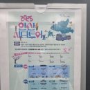 안산시티투어(대부권) 이미지