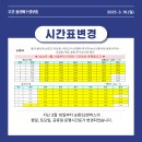 삼일실버복지센터 이미지