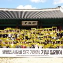 명륜진사갈비광명하안점 이미지