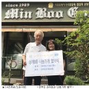 민부곤과자점 이미지