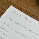 2023 3월 첫째주의 기록
