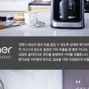 커피예가 이미지