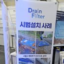 그린환경산업 이미지