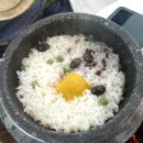 청하 돌솥밥 이미지