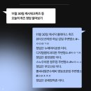 11월 30일 캐시워크퀴즈 등 오늘의 퀴즈 정답 알아보기