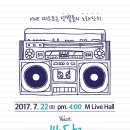 샛별음악학원 이미지