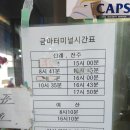 금마터미널 이미지