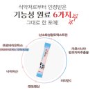 셀포랩스타 이미지