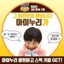 아이누리한의원 이미지
