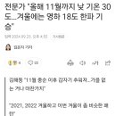 코비 수석님께 요청드립니다.ㅡ동서대사면ㅡ 이미지