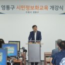 시민정보화교육장 이미지