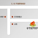 송정할매홍어