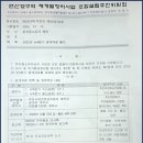 물만골역 네이버블로그