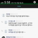 스카이 살롱 이미지