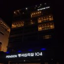 명사십리길 104 이미지