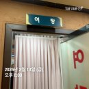 대청사우나 | [강남 대청역] 대청사우나 혼자 간 날