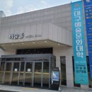 제15회 DIMF 대학생 뮤지컬페스티벌 <사랑은 비를 타고> 호산대학교 이미지