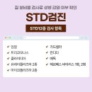 진산부인과