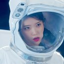 아이유스킨