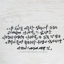 손글씨도 두렵지 않아 이미지