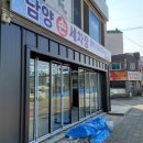 강화손세차장 이미지