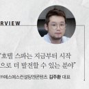 에스에스컨설팅엔콘텐츠