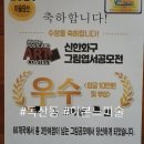 즐거운미술교습소 - 수원시 영통구 매영로310번길 87 | 이본느 미술교습소 직접 가본 솔직 후기