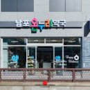 남포온누리약국 이미지