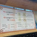 보릿고개시흥배곧점