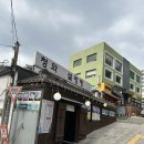 청와 설렁탕