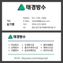 태경모바일 이미지
