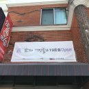 제주차이나투어 이미지