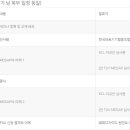 (사)남부시장 조합 이미지