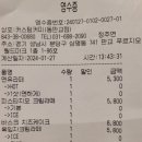커스텀커피 동판교점 이미지