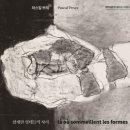 청주미술