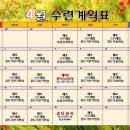 창무검도관 이미지