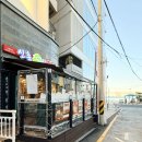 신촌김밥본점 | 부산 광안리 맛집｜컵으로 즐기는 20년 전통의 맛, 신촌깻잎떡볶이 광안점 후기