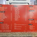 빨간떡볶이&빨간김밥 이미지