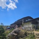 제 824차 대구등고선산악회 토요정기산행 // 산청 지리산 // 9월 12일 토요일 // 04시 00분 법원 출발 이미지