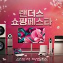 이마트 미아점 - 507 | 이마트 미아점