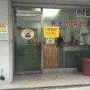 원조경상도떡볶이 이미지