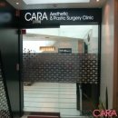 카라의원 이미지