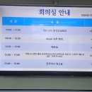 전국클린