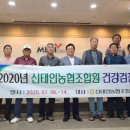 신태인농업협동조합 이미지