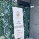 네일또보제이 이미지