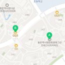 지에스25 동탄포스코점